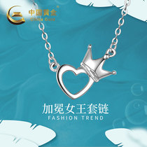 China gold PT950 platinum necklace Coronation Queen platinum necklace set of chain female new jewelry