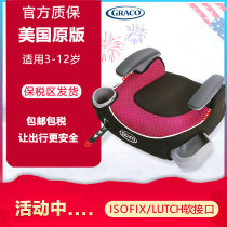 Graco Graco Car Child Safety Seat Increased Machine Portable Mat Isofixlacth 3-12 years old
