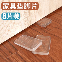 Furniture horizontal gasket cabinet pad foot triangle cushion block adjustable fixed refrigerator balance mat ground uneven adjustment