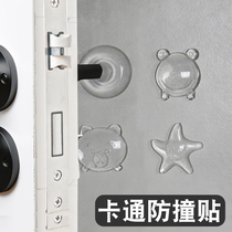 Anti-collision sticker household door handle door rear cabinet door anti-bump particle wall sticker imitation silicone refrigerator door sticker anti-collision door mat