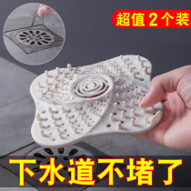 Toilet floor drain cover Hair Filter Bathroom Sewer Outfall Stop Haircut Net Sink Hair Anti-God