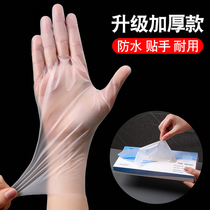 Disposable gloves pvc plastic transparent film kitchen catering hygiene food grade tpe box padded pull type