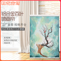 Printed Louver Curtain Lifting roller shutter aluminum alloy office kitchen toilet blackout toilet household punch-free