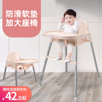 Baby dining chair baby dining chair portable foldable dining table multifunctional childrens dining table and chair seat home