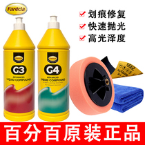 G3 wax UK Farecla three-in-one fast wax AG3 car paint polishing scratch repair beauty Ag4 mirror wax