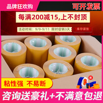 Rice yellow tape express packing 5cm wide 6 sealing tape beige roll sealing rubber cloth whole Box Wholesale