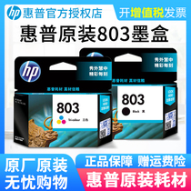 HP 803 ink cartridge original hp DeskJet 1112 2131 2132 2621 2130 2622 2623 Black color