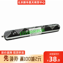 Sika Sikaflex-221 single component polyurethane sealant industrial construction automobile caulking glue