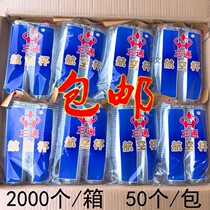 Brand three-way aviation cup thickened disposable cup Three-way plastic cup FCL for sale 2000 Guangdong