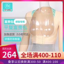 Qianmei eliminates rich bag liposuction and liposuction repair after liposuction shoulder neck arm and body corset
