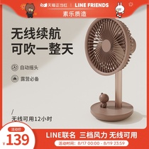 Su Le small fan line joint wireless camping usb rechargeable big wind portable portable student dormitory office Ultra-quiet big wind mini shaking head desktop fan