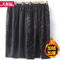 Middle-aged and elderly womens pants autumn and winter plus velvet thick loose loose mother-in-law trousers wear mother straight spring and autumn flower pants