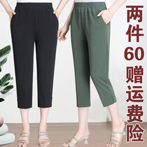 Middle-aged summer three-point pants elastic waist high waist mom pants thin elderly womens pants eight-point loose granny