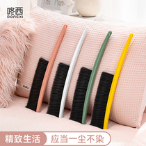 Sweeping bed brush household Japanese soft wool bed sofa cleaning artifact dust removal brush broom carpet dormitory bed brush