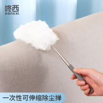 Electrostatic dust removal duster disposable feather duster household cleaning dust removal artifact
