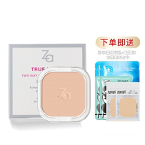 Zaji Rui whitening powder core dry and wet dual-purpose powder cake dry powder oil control makeup dry powder honey powder concealer sunscreen