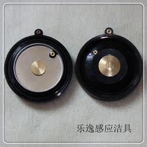 ARROW sanitary ware ARROW induction stool device sealing ring leather pad diaphragm diameter 5 5CM gasket