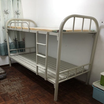 Dormitory upper and lower bunk bed double iron bed student high and low bed rack bed iron bed iron bed iron plate double bed