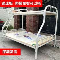  Double wrought iron bed Double bed Upper and lower bunk Iron bed Upper and lower bed 1 2 meters 1 5 meters iron frame bed High and low bed Mother and child bed