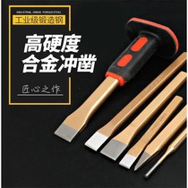 Chisel iron chisel flat chisel pointed chisel fitter front steel chisel alloy steel stone chisel flat chisel iron special front steel chisel
