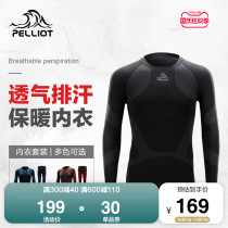 Beshy and outdoor sports warm underwear set for men and women autumn winter fitness skiing quick-drying perspiration function underwear