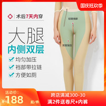 Yinqi Fang body shaping pants stage I thigh liposuction body shaping pants pressure hip body Summer