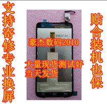 Hero screen for Yunda Jingdong Yuantong i6310 B C T BH assembly inside and outside the screen M7 touch screen cover