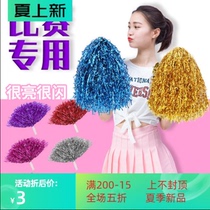 Hand flower props show Cheerleading cheerleading hand flower colorful ball dance games Kindergarten childrens performance