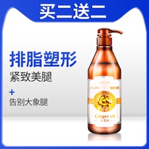 Slimming essential oil fat burning whole body firming weight loss massage thin stomach thigh pass Meridian artifact scraping detox open back