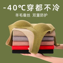 Warm vest women wear thick plus velvet base shirt winter de Velvet without trace self-heating underwear women with chest pad