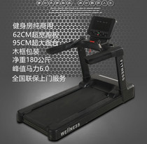 BINYU BINYU treadmill 8400 home commercial super quiet smart electric weight loss gym dedicated