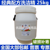 White cat VAT detergent 25kg 50kg original sealed vat white cat detergent 25kg detergent
