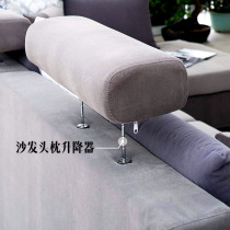 Lifter rod furniture accessories sofa connected hinged sofa hair connector car sits cross three in one