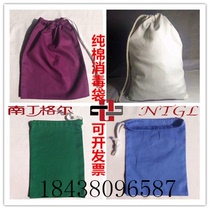 Custom medical special surgical sterilization bag cotton bag Oral dental cotton ball disinfection pocket drawstring small bag