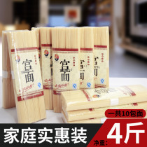 Ma Yunshan River North Gaocheng palace noodles handmade hanging noodles Longhu noodles Whole box noodles specialty ultra-fine hollow Shijiazhuang