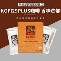 Malaysia original imported Dongkar Ali coffee plant herbal medicine maca energy Kofi29 mens health care