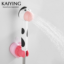 Kaiying childrens shower head shower set Cartoon hand-held rain head Childrens shower head shower artifact