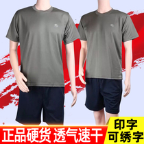 New physical training suit suit Mens and womens summer military fans short-sleeved shorts for training clothes Running quick-drying t-shirts