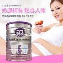 Australia a2 Platinum milk powder 900g preparation for pregnancy and lactation during pregnancy DHA folic acid nutrition no addition