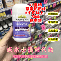 Australia Natures way infant liquid calcium Children Baby calcium vitamin D3