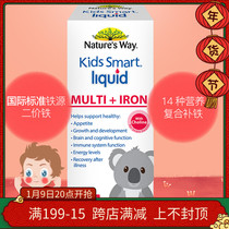 Australian Natures Way Baby Baby Baby complex vitamin iron supplement iron liquid big red bottle