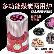 Heating stove stove small honeycomb coal stove household burning coal briquette stove winter rural indoor portable