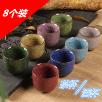 Large (8pcs)Ice-cracked Kung Fu Tea cup Ceramic tea cup Single cup small tea bowl Purple Sand fish cup Tea cup