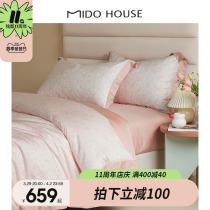MIDO HOUSE inscription all spring and summer new plant real silk printed bed with four sets-early morning mango