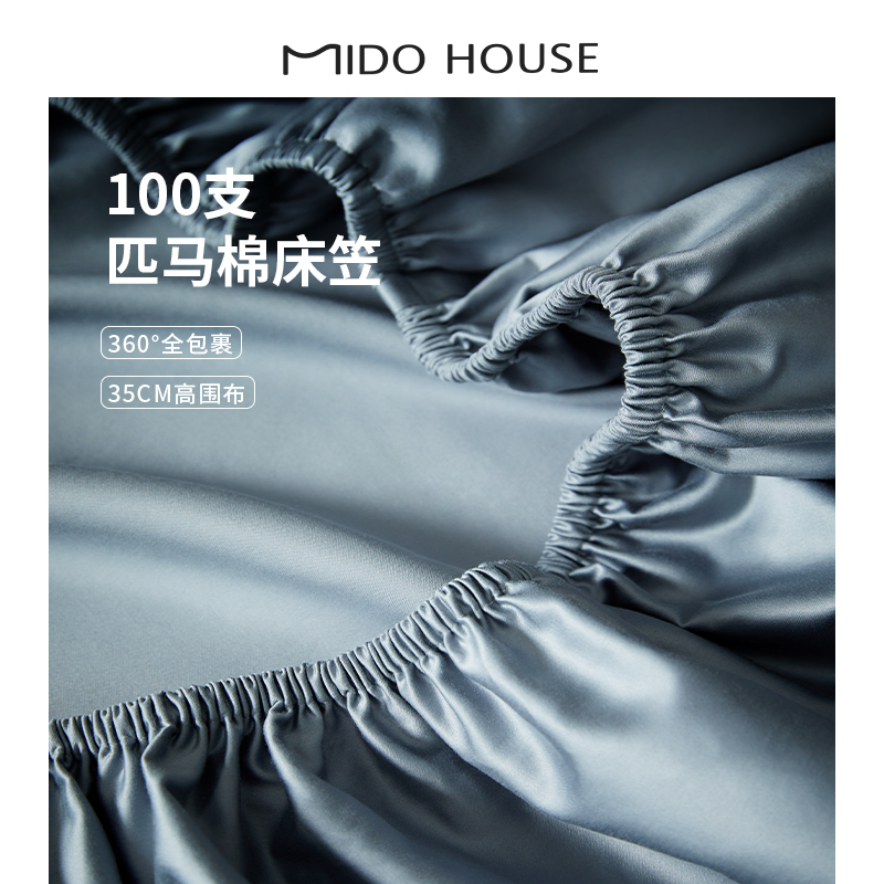 ミドーハウス/Mingdu 100 カウントピマコットンベッドシーツシングルピース滑り止め固定マットレスカバー裸で寝るため