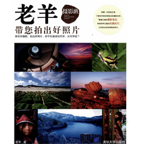 Photography Tutorial Video SLR Basic Advanced Course Teaching Scenery 700