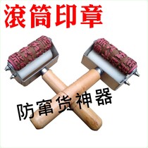 Bring your own ink roller seal beer liquor milk box advertising anti-stringing roll code roller seal