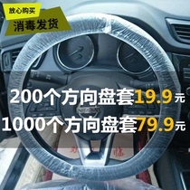 One-off the steering wheel covers