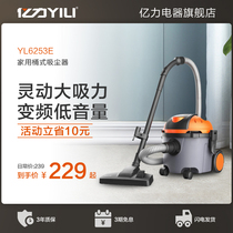 Yili vacuum cleaner household large suction power small powerful hand-held car high-power vacuum cleaner carpet high power