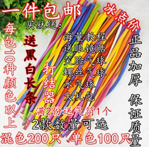 Little Princes long strip thick Magic Balloon childrens decoration cartoon toy shape long balloon pattern pump